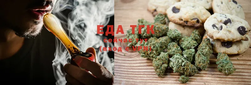 Canna-Cookies конопля  наркошоп  Новое Девяткино 