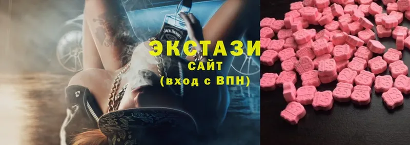 Ecstasy ешки  купить наркотик  Новое Девяткино 