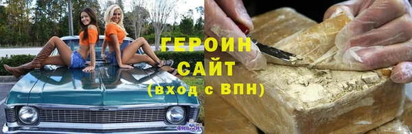 прущие грибы Верея