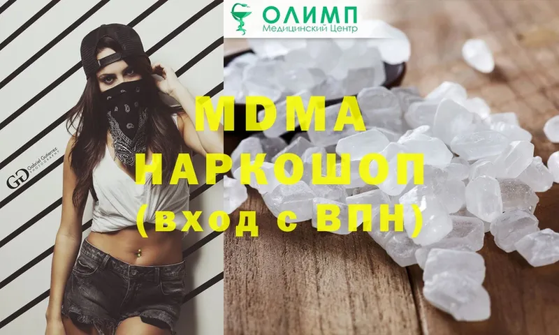 продажа наркотиков  Новое Девяткино  MDMA молли 